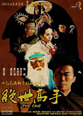 先锋资源片